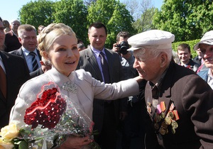 Тимошенко обратилась к украинцам по случаю Дня Победы