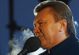 Янукович: Украина повысит уровень отношений с РФ, чтобы надежно выполнять обязательства по транзиту