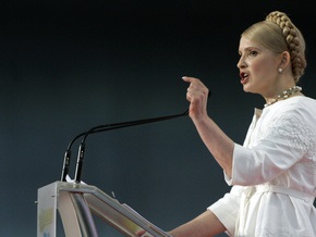 РГ: Тимошенко опять идет к народу