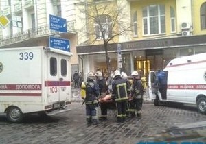Взрыв в ресторане в центре Киева - ресторан Апрель  - взрыв в Киеве - у троих пострадавших ожоги 80% тела - Красноармейская, 25