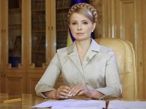 Тимошенко извинилась за поведение депутатов БЮТ