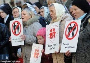 В Крыму прошел марш с лозунгом Гомосексуализм - смерть нации
