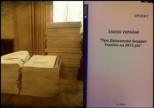 Ключевые показатели на 2013-й: Украину ждет резкий рост дефицита госбюджета