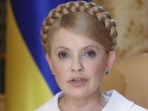 Тимошенко поздравила металлургов и горняков с праздником