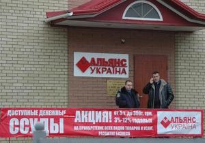 В Донецке задержан мужчина, взявший в заложники сотрудницу финансового учреждения