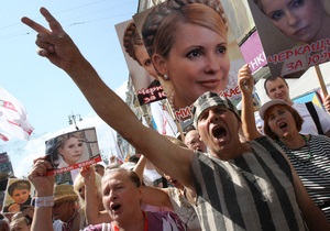 Завтра Батьківщина проведет в центре Киева шествие и митинг