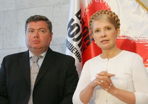 Соратник Тимошенко арестован на два месяца