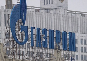 Новости Газпрома - Газпром опроверг информацию о раздаче $1 млрд в честь юбилея компании