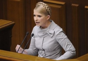 Тимошенко призналась в укрывательстве Данилишина