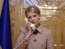 Фотогалерея: Тимошенко не смогла дозвониться Ющенко