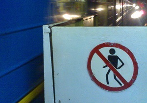 В Киеве станция метро Дорогожичи закрыта из-за сообщения о минировании