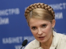 Тимошенко забыла, как зовут главу Фонда госимущества