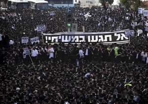 В Иерусалиме прошла многотысячная демонстрация евреев-ортодоксов