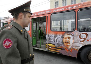 В Петербурге закрасили автобус с изображением Сталина