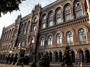 Нацбанк изменил соотношение ставок рефинансирования с учетной ставкой