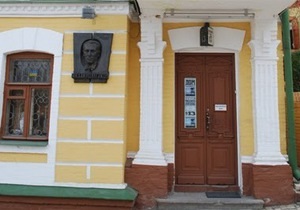 Музей Булгакова вошел в двадцатку лучших литературных музеев мира