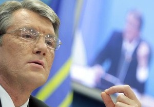 Ющенко призывает не допустить объединения Нафтогаза и Газпрома