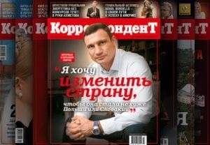Кличко в интервью Корреспонденту: Мы сделаем все, чтобы не повторить судьбу Ющенко