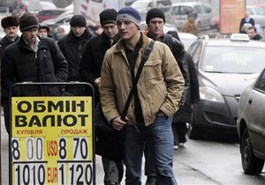 Купить доллары - евро - Эксперты рассказали Ъ о причинах обвала спроса украинцев на валюту