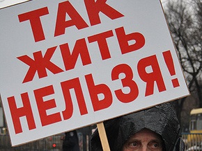 Донецкий и Луганский облсоветы требуют отставки Президента, премьера и ВР