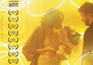 Украинский фильм Истальгия получил награду в Германии