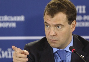Медведев предложил торговать рублями и напомнил о ЕЭП