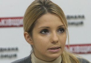 Дочь Тимошенко приехала к ней на долгосрочное свидание