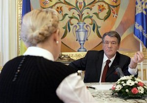Ющенко рассказал о бездарном формировании бюджета Тимошенко