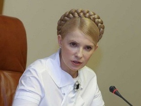 Ъ: Тимошенко предлагает провести налоговую амнистию