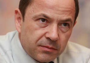 Тигипко: Непопулярные реформы будут продолжаться еще несколько месяцев