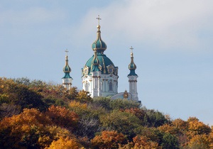 Прогноз погоды на пятницу, 2 ноября