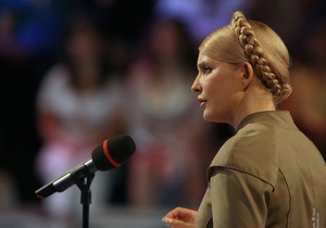 Тимошенко заявила, что Янукович  продаст Украину , когда все пойдут на летний отдых
