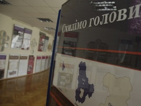 Телеканал Вести назвал севастопольскую выставку о Голодоморе фальшивкой