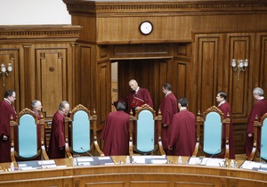 Рада отказалась уволить пятерых судей КС