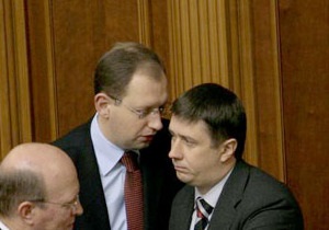 Яценюк и Кириленко вместе поведут свои партии на выборы в Раду