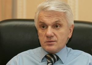 Литвин считает проблематичной отмену конституционной реформы-2004