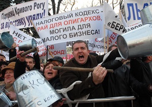 СМИ: В Киев на митинг подпольно съезжаются предприниматели