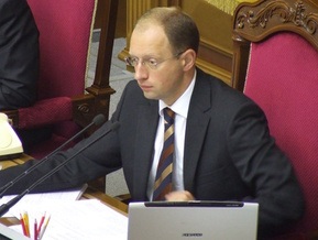 Депутаты решили рассмотреть вопрос об отставке Яценюка