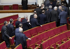 Оппозиция покинула зал заседаний Рады