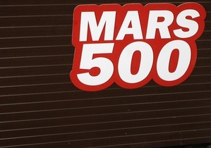 Участники проекта Марс-500 заявили о готовности лететь на Красную планету