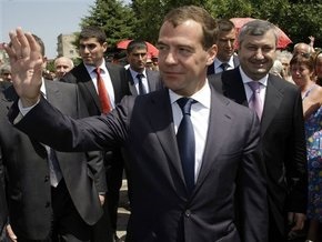 ЕС раскритиковал Медведева за визит в Южную Осетию