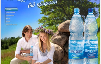 ТМ «ПРОЗОРА» ТЕПЕРЬ В ИНТЕРНЕТЕ