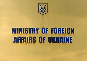 МИД: Информация о пострадавших в Сербии украинцах не подтвердилась