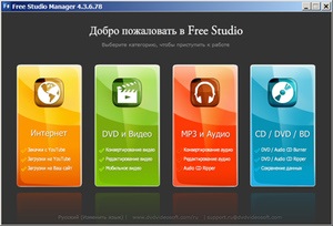 Обновление приложений для YouTube от DVDVideoSoft
