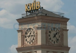На киевском вокзале сломались башенные часы
