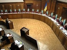 Депутаты упростили процедуру импичмента Президента