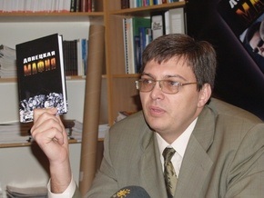 Задержанный автор книги Донецкая мафия Борис Пенчук объявил голодовку