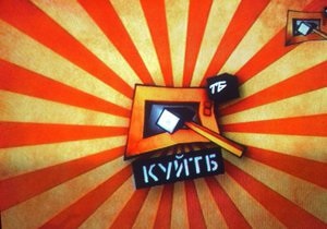 Скандальный украинский телеканал ожидает прибыли в 2011 году