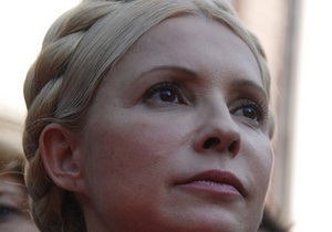 Судебный процесс над Тимошенко начался