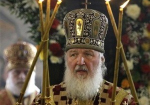 Патриарх РПЦ Кирилл призвал госслужащих разместить в кабинетах цитаты святых